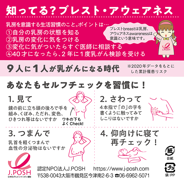 あぶらとり紙(2)