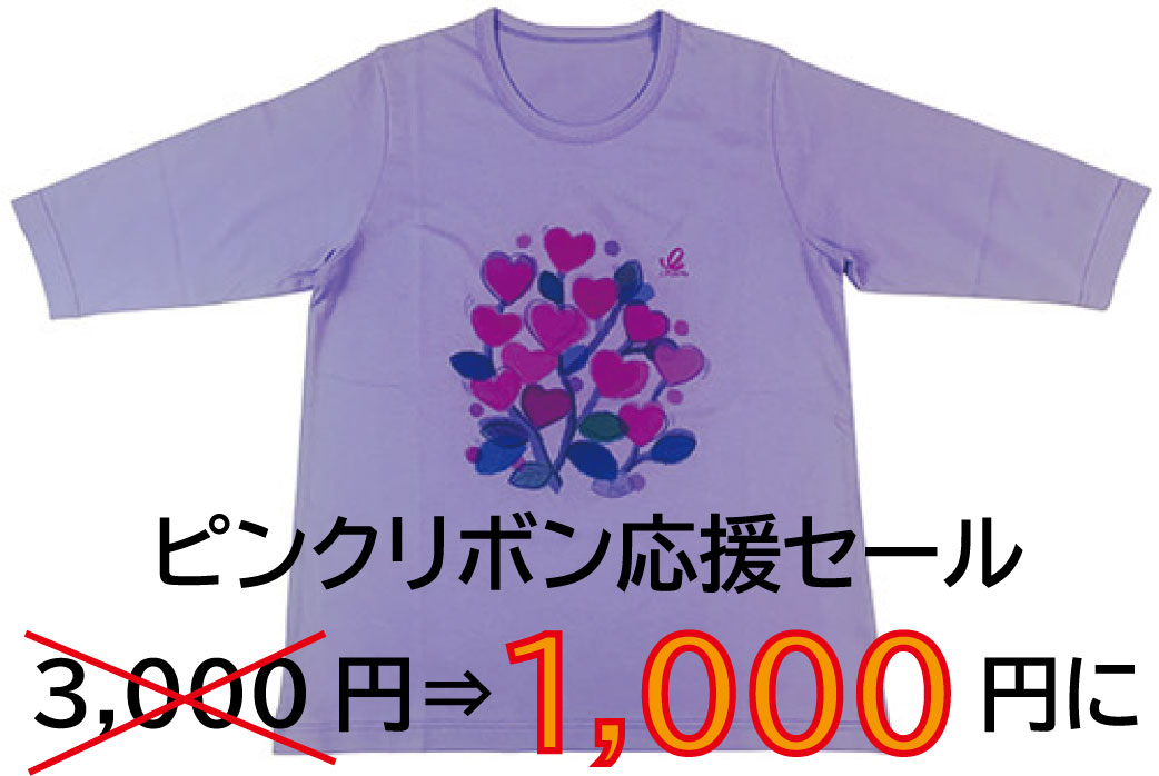 Tシャツ（カットソー）ラベンダー