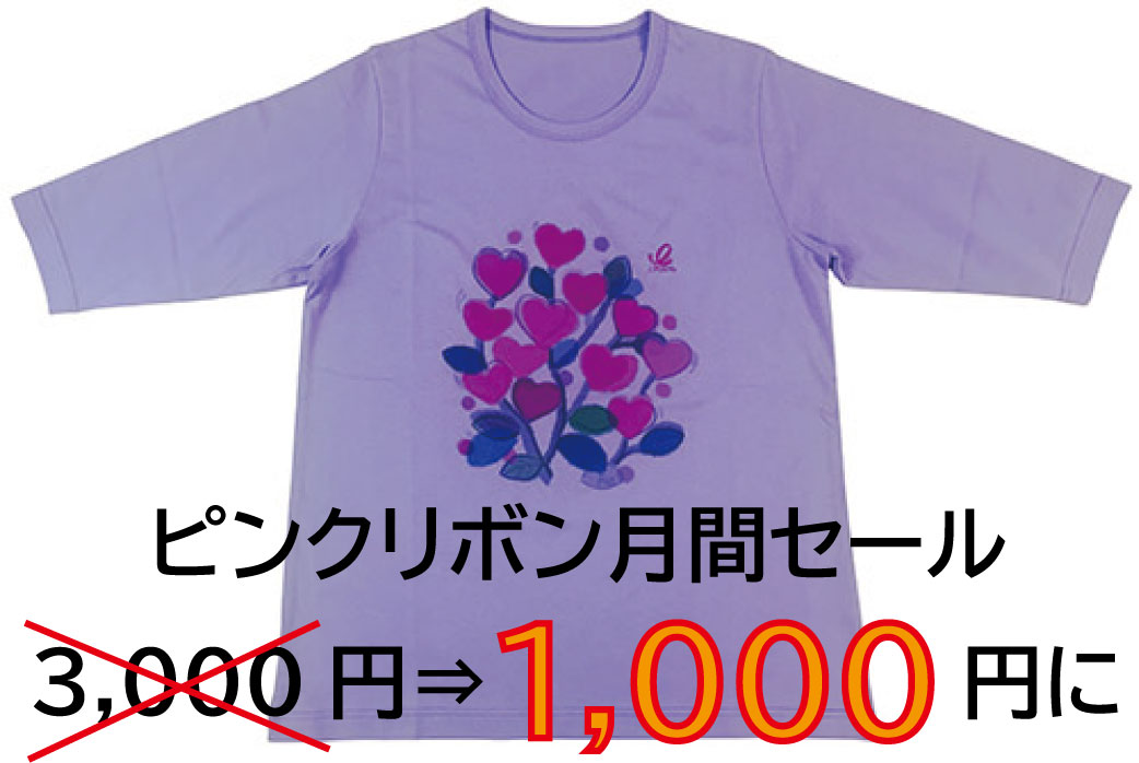 Tシャツ（カットソー）ラベンダー